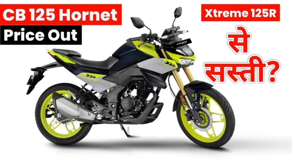 Honda CB 125 Hornet